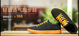 布鞋详情页海报