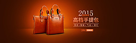 男包banner