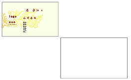 醫(yī)院名片模板psd素材