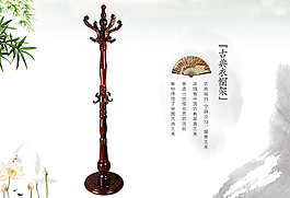 淘寶家具海報(bào)