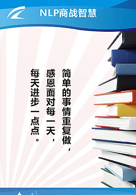 商战智慧