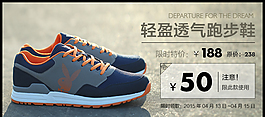 附帶優(yōu)惠券休閑鞋