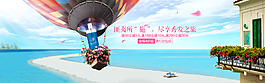 夏季海報(bào)