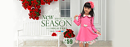 女童春裝童裝首頁(yè)全屏大海報(bào)清新玫瑰花