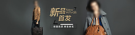 簡約風包包海報