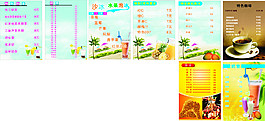 咖啡店，奶茶店海報 價格表