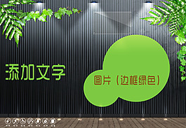 商業(yè) 綠色 燈光
