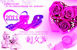 妇女节海报