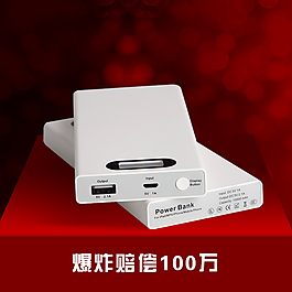 淘寶電器海報