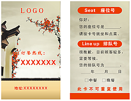 名片