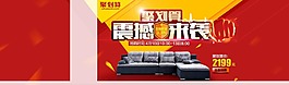 淘寶