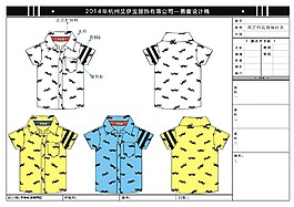 服装模板
