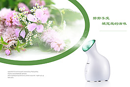 綠色清新蒸臉器小海報詳情頁頭圖
