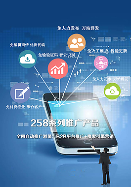 微信微場景信息科技背景圖