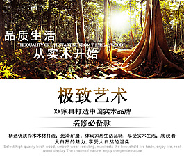 淘寶品牌海報