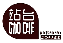咖啡logo