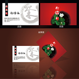 名片
