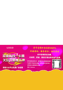 桌簽