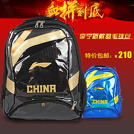 李寧背包