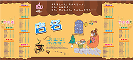 奶茶價(jià)目表