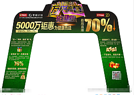大自然地板素材
