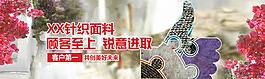服裝公司輔料公司