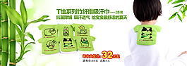 卡通产品海报设计广告设计淘宝天猫海报设计
