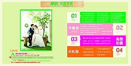 婚紗