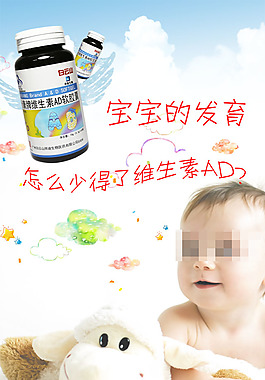寶寶
