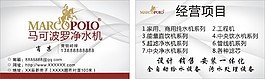 凈水器