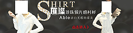 淘寶女裝海報(bào)