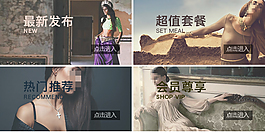 淘寶分類(lèi)導(dǎo)航標(biāo)簽
