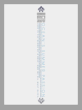 夏日海岸 婚紗字體
