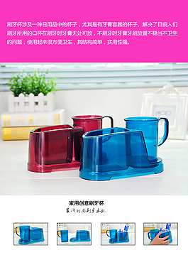 产品详情页