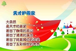卡通
