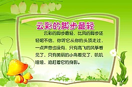 幼儿园