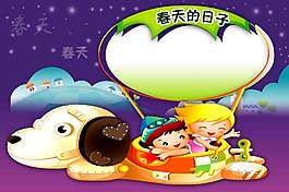 卡通