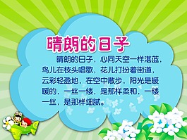 素材