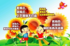 向日葵