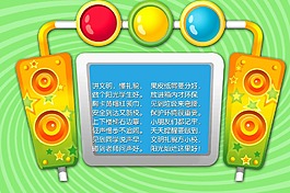 幼兒園