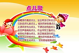 素材