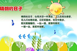 太陽