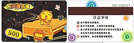 小猫卡通模板