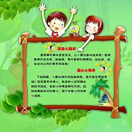 人物