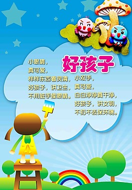 卡通