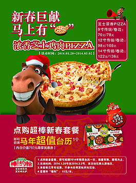 棒約翰