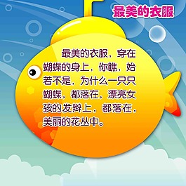 卡通