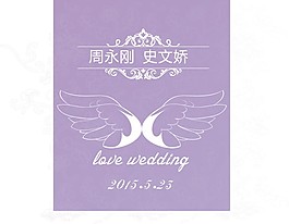 婚慶迎賓牌紫色