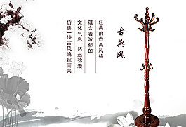 淘寶輪播海報(bào)