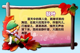 卡通
